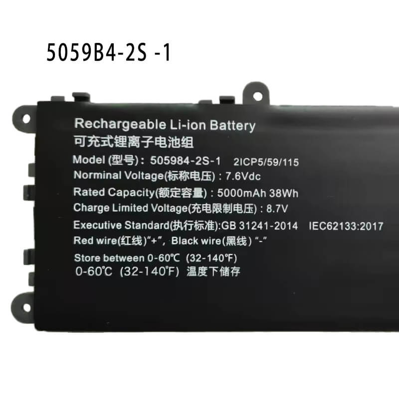 5059B4 2S 1 Battery Label 7.6V 5000mAh 38Wh