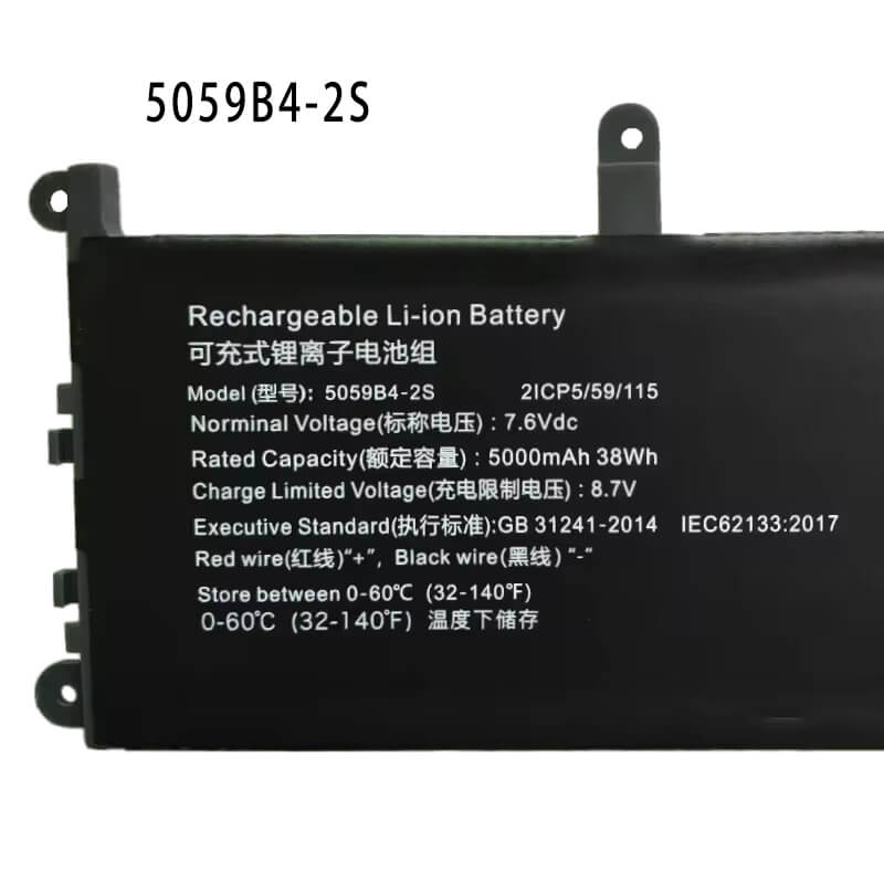 5059B4 2S Battery Label 7.6V 5000mAh 38Wh